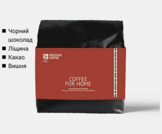 Coffee for Home 500г