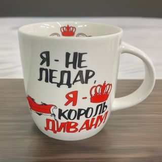 Чашка з приколом