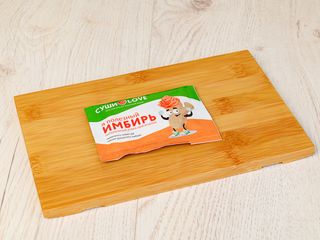 ჯანჯაფილი ბრენდი - 15 გ