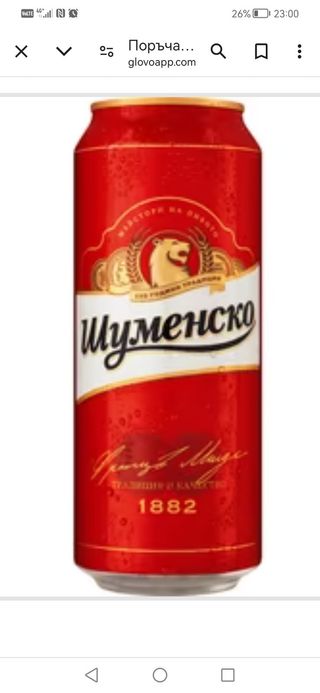 Бира Шуменско кен (500мл)