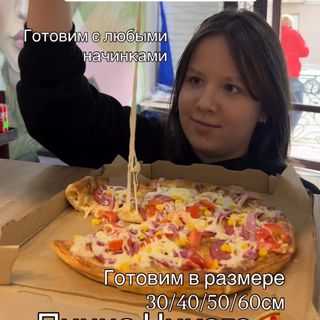 Піца Чікаго Пепероні (30см)