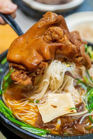 Fideos De Arroz Con Manito De Cerdo