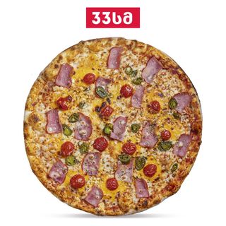 პიცა - სიცილიანა (6 ნაჭრიანი 33 სმ)