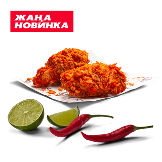 2 крылышка Чили-Лайм