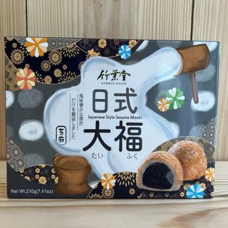 Mochi Sesamo Bambo House