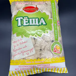 Empanadillas Rellenos Con Patatas 900g