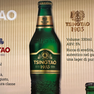 Tsingtao 1903 330ml