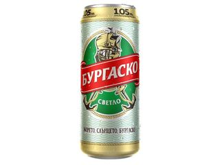 Бургаско Кен