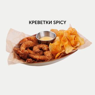 Креветки Spicy