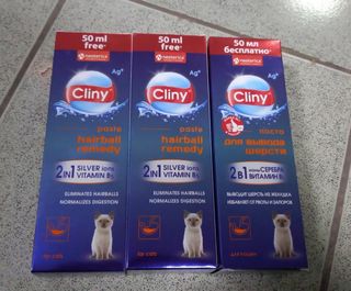 Паста для выгонки шерсти (200 мл.+50 мл. в подарок)