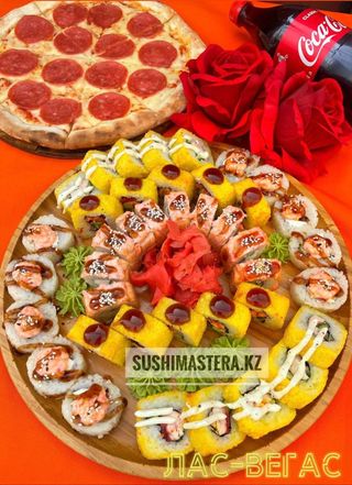 Комбо "Лас-Вегас" (40 шт.)