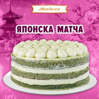 Торта Японска матча (1 парче )