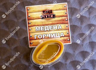 Медена горчица (80мл)