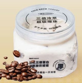 Yogur Cold Brew Mochi Café