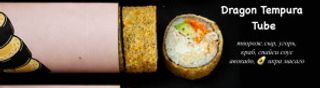 DRAGON TEMPURA TUBE