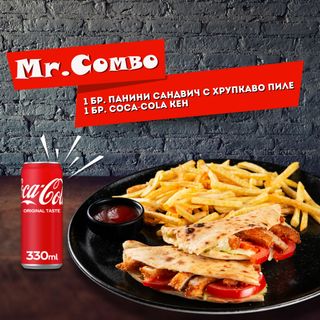 Mr. Combo – Панини сандвич с кола