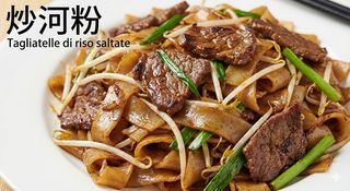 Tagliatelle di riso saltate
