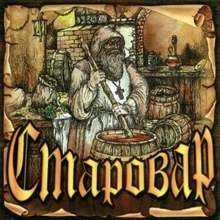 Пиво Старовар  1кг