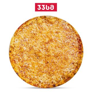 პიცა - მარგარიტა (6 ნაჭრიანი 33 სმ)