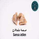 Samsa Jeljlen- Par 250g