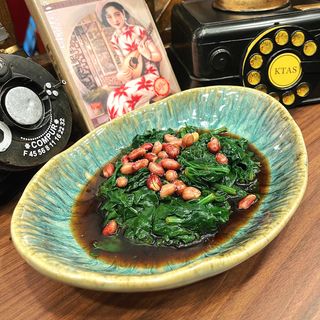106 Spinaci all'aceto di riso con arachidi 陈醋菠菜花生米