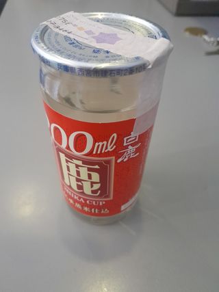 Sakari cup 30 cl