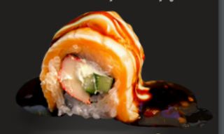 Урамаки Вулкан (86p)