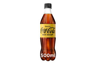 Coca-Cola Лимон Без захар