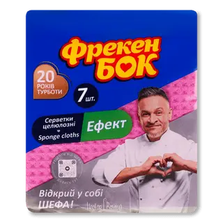 Серветки Фрекен Бок Ефект вологопоглинаючі (7шт)