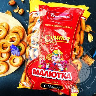 Obwarzanki “Malutka” z makiem 500g