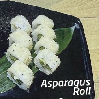 28. Maki De Espárrago (8 Pzs.)
