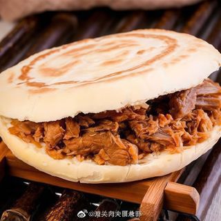 135MO CON MAIALE BRASATO  肉夹馍 - ORIGINALE