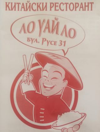 306.Скариди (100г)