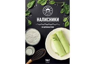 Налисники зі шпинатом заморожені "Сам Собі Шеф"