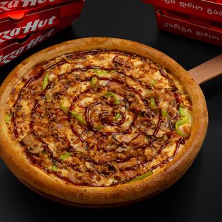 19 სმ ქათმის ბარბიქიუ პატარა