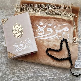 pack quran personalise