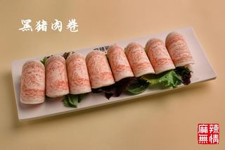 Rollo De Carne Ibérico