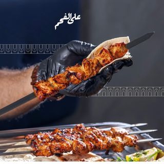 Brochette poulet.4/(على الفحم)