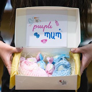 N:096380 "նվեր-տուփ №132 "