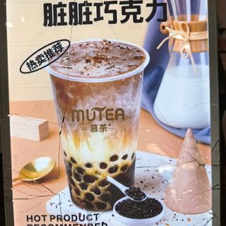 Choco Manchado 脏脏巧克力L)