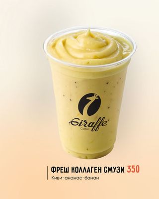 Фреш коллаген смузи (350 мл)