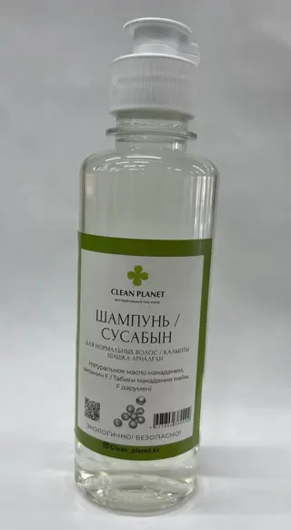 Шампунь для нормальных волос (200 мл.)