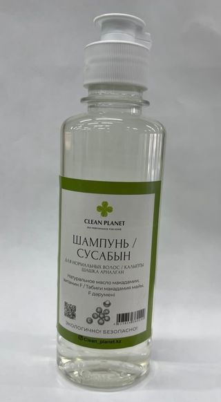 Шампунь для нормальных волос (200 мл.)