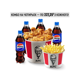 ФРЕНДС КОМБО НА 4 ОРИГІНАЛЬНИЙ