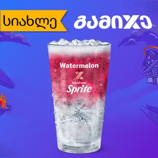 საზამთროს მიქსი