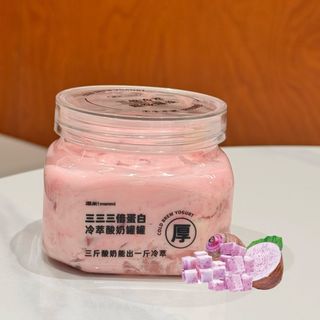 Yogur Cold Brew Taro