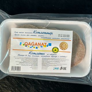 Котлеты из говядины п/ф (4 шт)