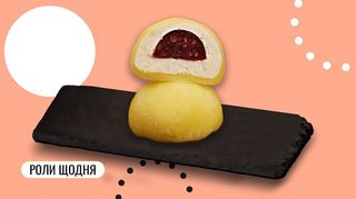 Моті Пармезан Малина