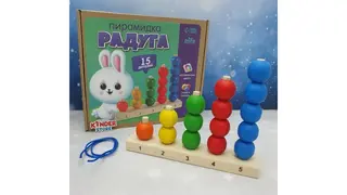 Сортер Радуга 15 деталей
