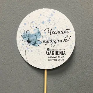 Картички